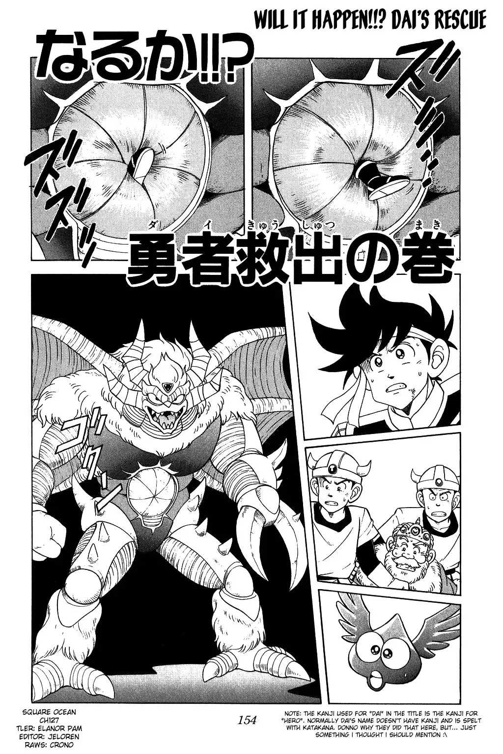 Dragon Quest Dai no Daibouken Chapter 127 1